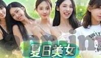 亚洲日韩av在线直播观看-探索亚洲日韩文化交流的多元视角，日韩AV直播的背后